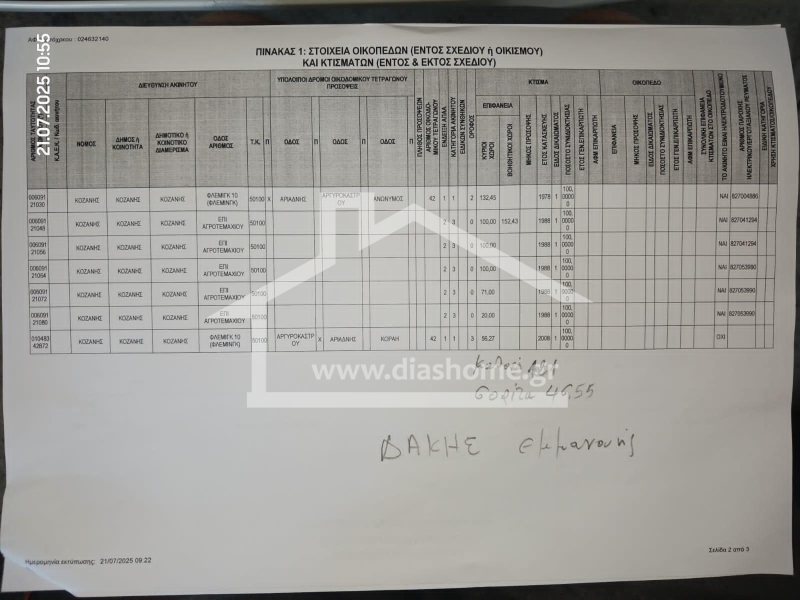 floorplans